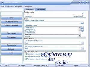 Imanager 7.4.1.1 ShareWare